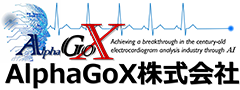 AlphaGoX株式会社